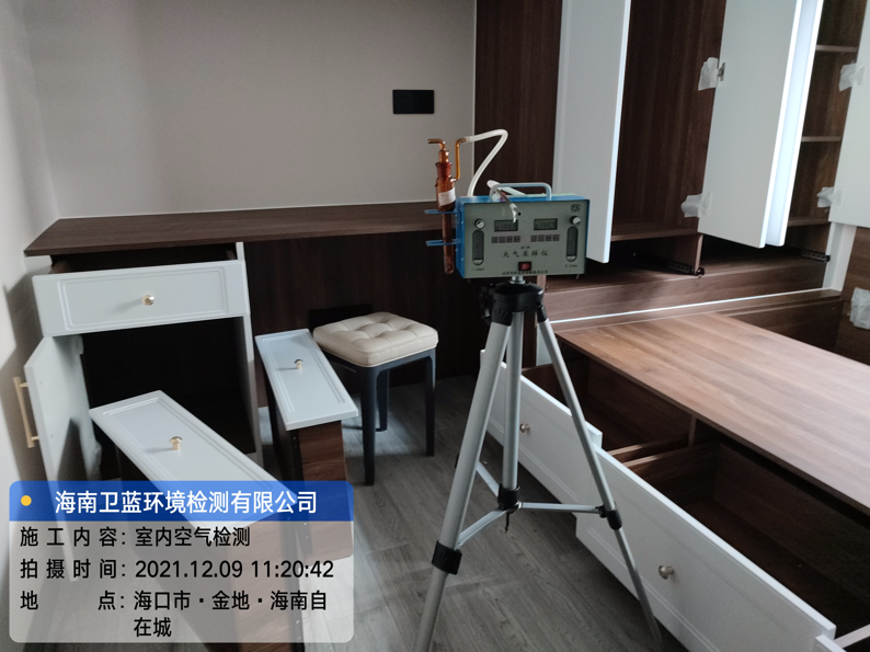 海南CMA甲醛检测-海口金地·海南自在城甲醛检测