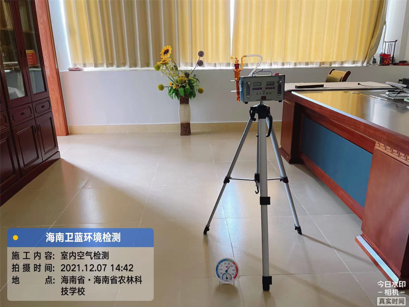 海南CMA甲醛检测-五指山农林科技学校甲醛检测