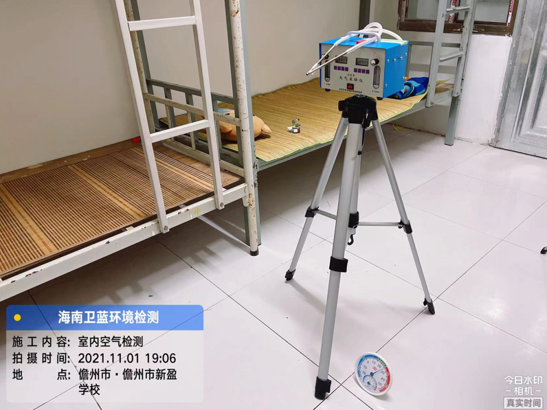 海南CMA甲醛检测-儋州市新盈学校甲醛检测
