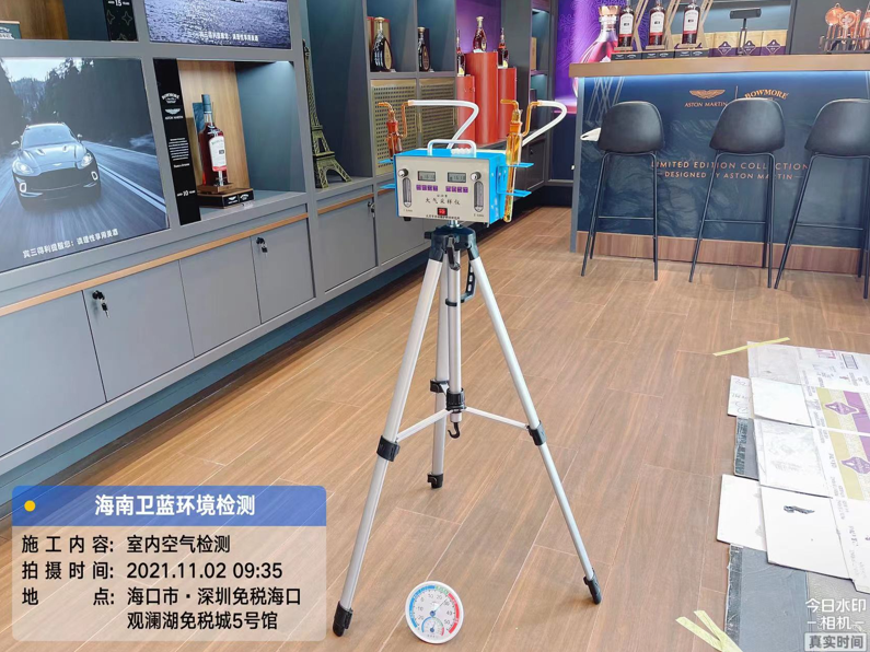 海南CMA甲醛检测-海口深免观澜湖三得利店甲醛检测