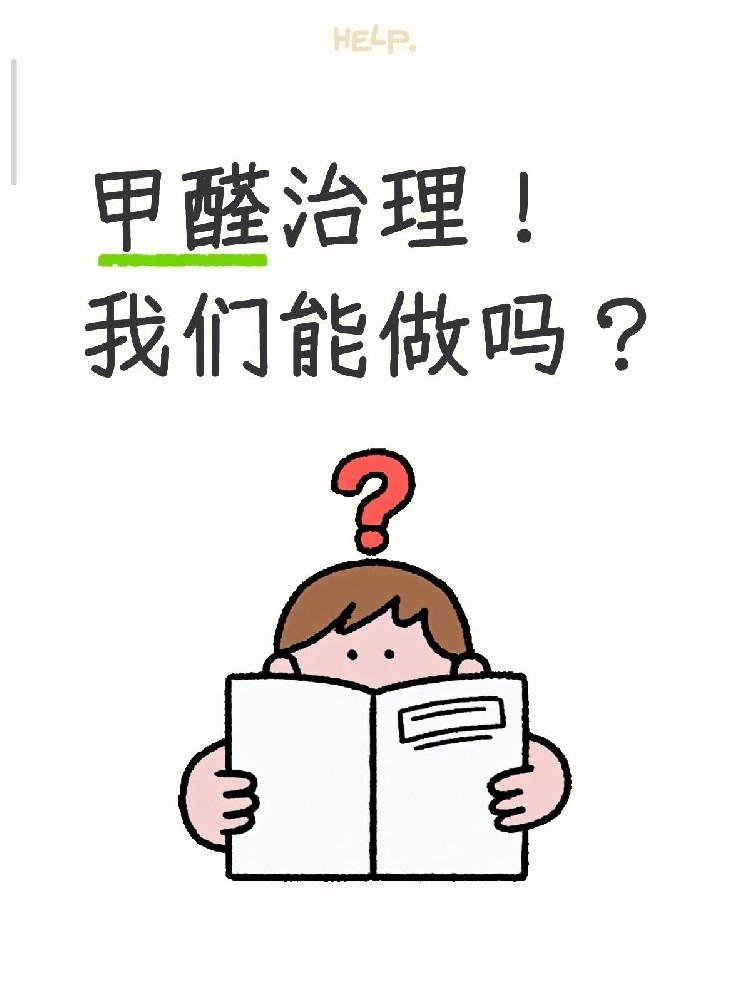 秉持公正初心：论第三方检测机构为何必须独立于治理