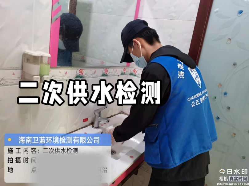 海南二次供水新国标来了，和你家喝水直接相关