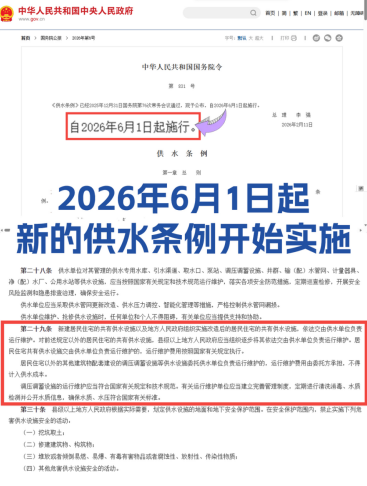 海南家庭水龙头里的水，上一次被检测是什么时候？