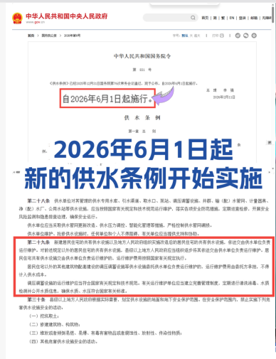 为什么家里水龙头流出来的水，不能直接喝？
