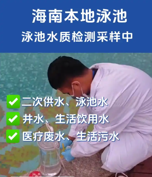 井水干净吗？你的水源可能比你想的更复杂
