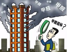 租房甲醛超标危害身体，海南市权威甲醛检测机