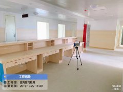 陵水县光坡卫生院工程验收室内空气检测