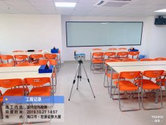 中国平安第三营销部室内空气检测