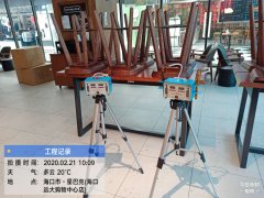 星巴克室内空气检测