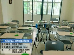 海南CMA甲醛检测-文昌市才英教育培训学校室内空