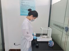 海南文昌CMA甲醛检测-20年第三季度环境空气质量