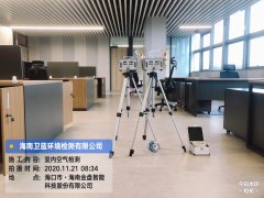 海口CMA甲醛检测-海口金盘智能室内空气检测