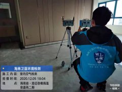 海南CMA甲醛检测-澄迈椰海温泉嘉苑甲醛检测